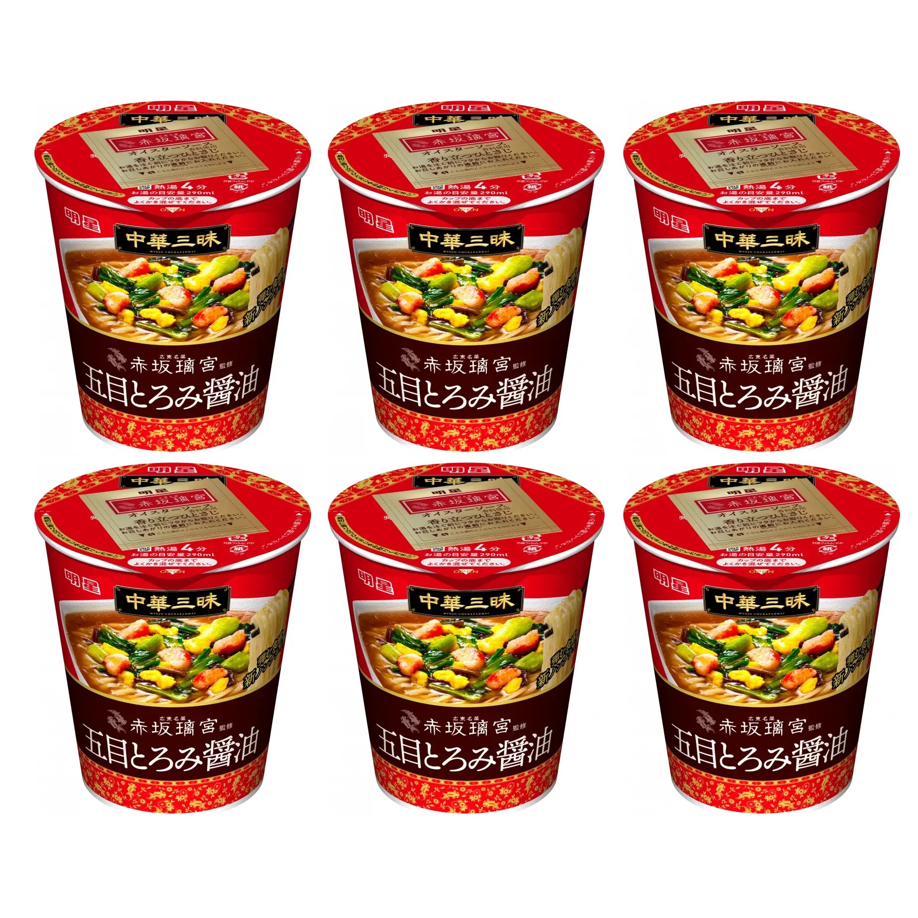 Myojo Ippeichan Chukazanmai Kantonesische Sojasauce Ramen Instant Nudeln Tasse 63g (Packung mit 6)