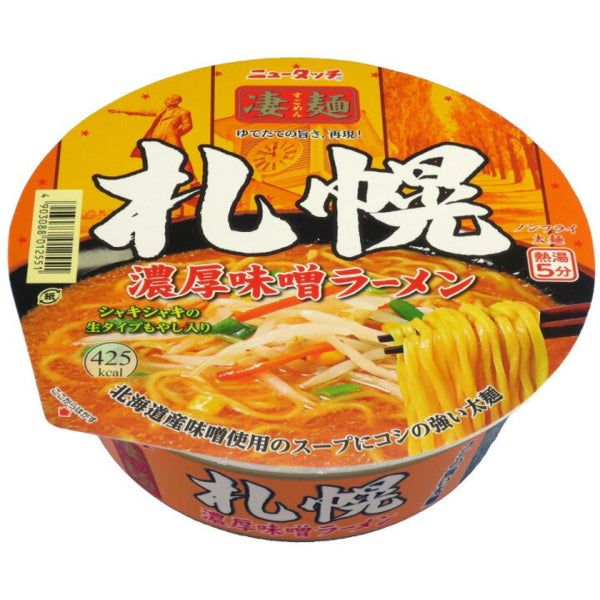 Neue Touch Sugomen Sapporo Miso Instant Noodle Ramen – Dick & Geschmackvoll – Tokyo Snack Land