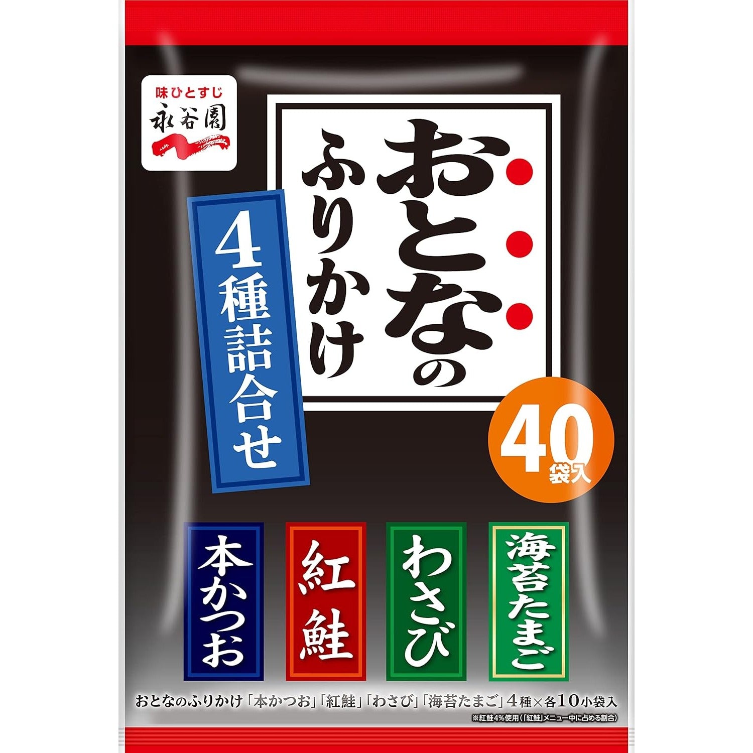 Nagatanien Furikake Sortiment 4-Geschmack Made in Japan 40 Portionen – Tokyo Sakura Mall