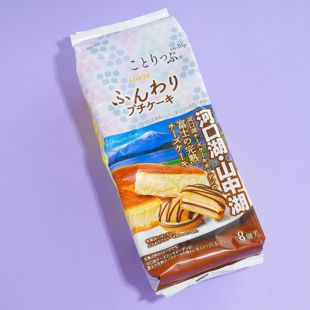 Lotte Kotrip Petit Kuchen – Käsekuchen