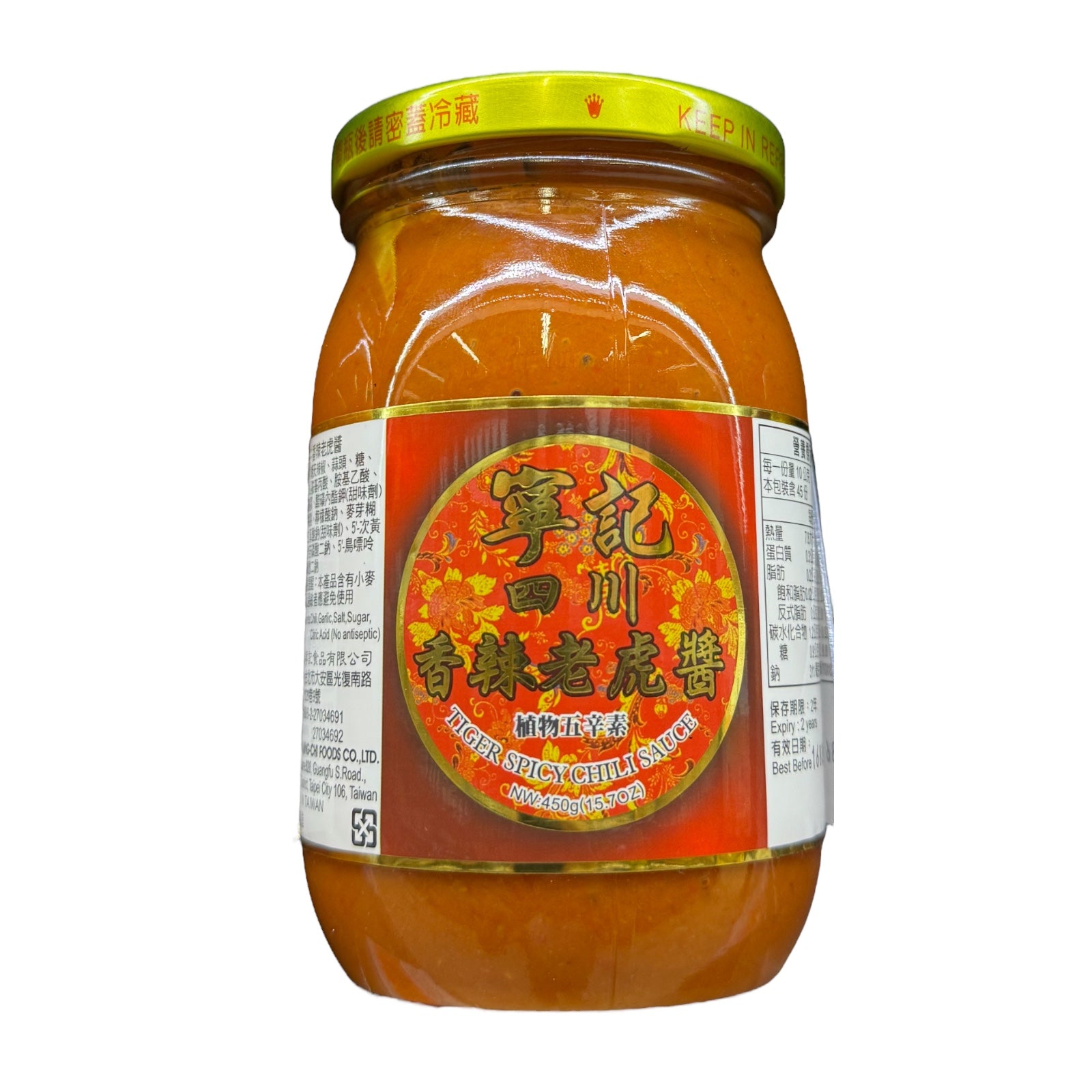 Ning Chi Tiger Würzige Chilisauce