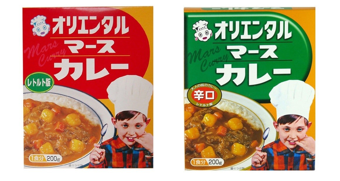 Orientalisch, Mars Curry, mittel warm/heiß, 200g