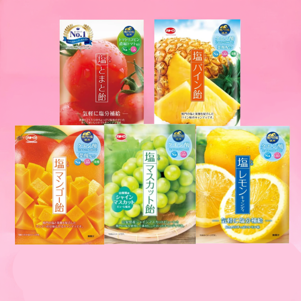 Kato Seika Salz Süßigkeiten 5-Geschmack Set (Tomate, Zitrone, Mango, Ananas, Muscat) – Hergestellt in JAPAN – Tokyo Sakura Mall