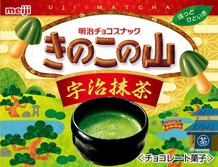 Meiji “ Kinoko no Yama ” Matcha Schokolade mit Cracker, 61g in 1 Schachtel