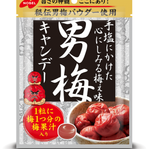 Nobel, Otokoume Süßigkeiten, harte Süßigkeiten, umeboshi Geschmack, , Verkauf – 80g