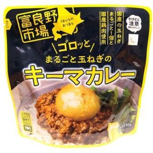 Furano, Marugoto Tamanegi Keema Curry, ganze Zwiebel darin, – 210g