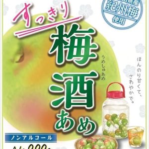 Nissin Seika, Sukkiri Umeshu Ame, Umeshu Taste Hard Bonbons, Alc 0% – 80g