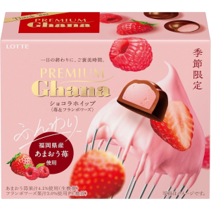 Lotte Premium Ghana Choco Schokolade Peitsche Erdbeere & Framboise – in Japan – tokyo sakura Mall gemacht – 56g