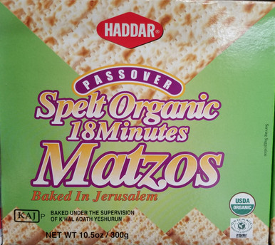 Haddar Bio Ganze Dinkel 18 Minuten Passah Matza, 10.5 oz