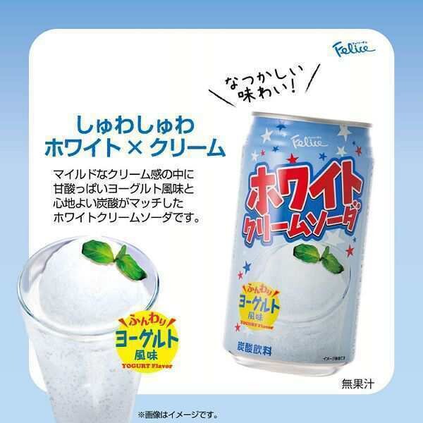 Tominaga, Weiß Creme Soda, Fizzy Drink, Joghurt-Geschmack, Japan, 350g x 24 Dosen