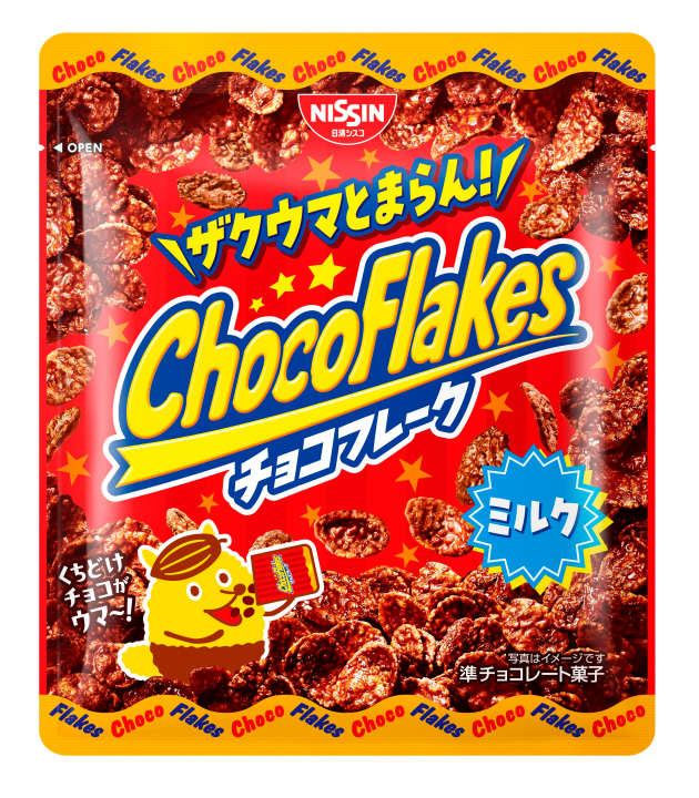 Nissin Cisco „Choco Flocken“ Mais Flocken mit Milchschokolade, 55g