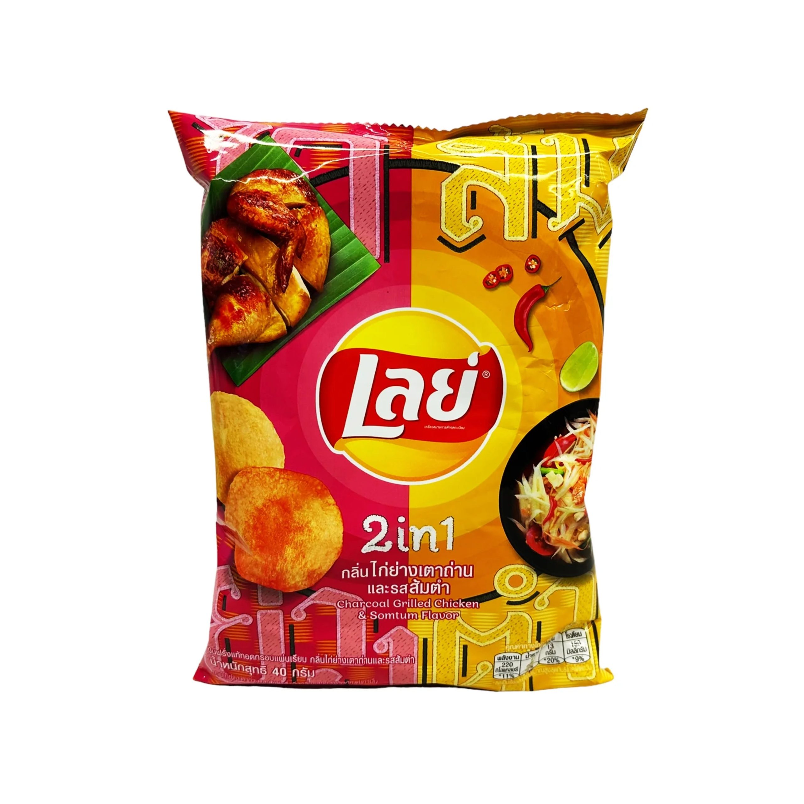 Lay's Kartoffelchips 2 in 1 Huhn und Papaya Salat Geschmack (Thailand)