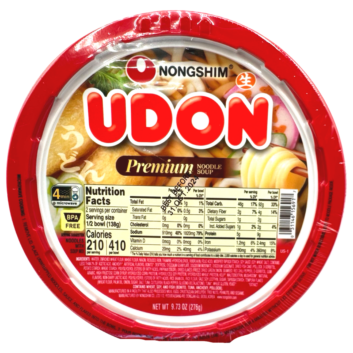 Nongshim – Udon Premium Nudelsuppe – 9.73 OZ