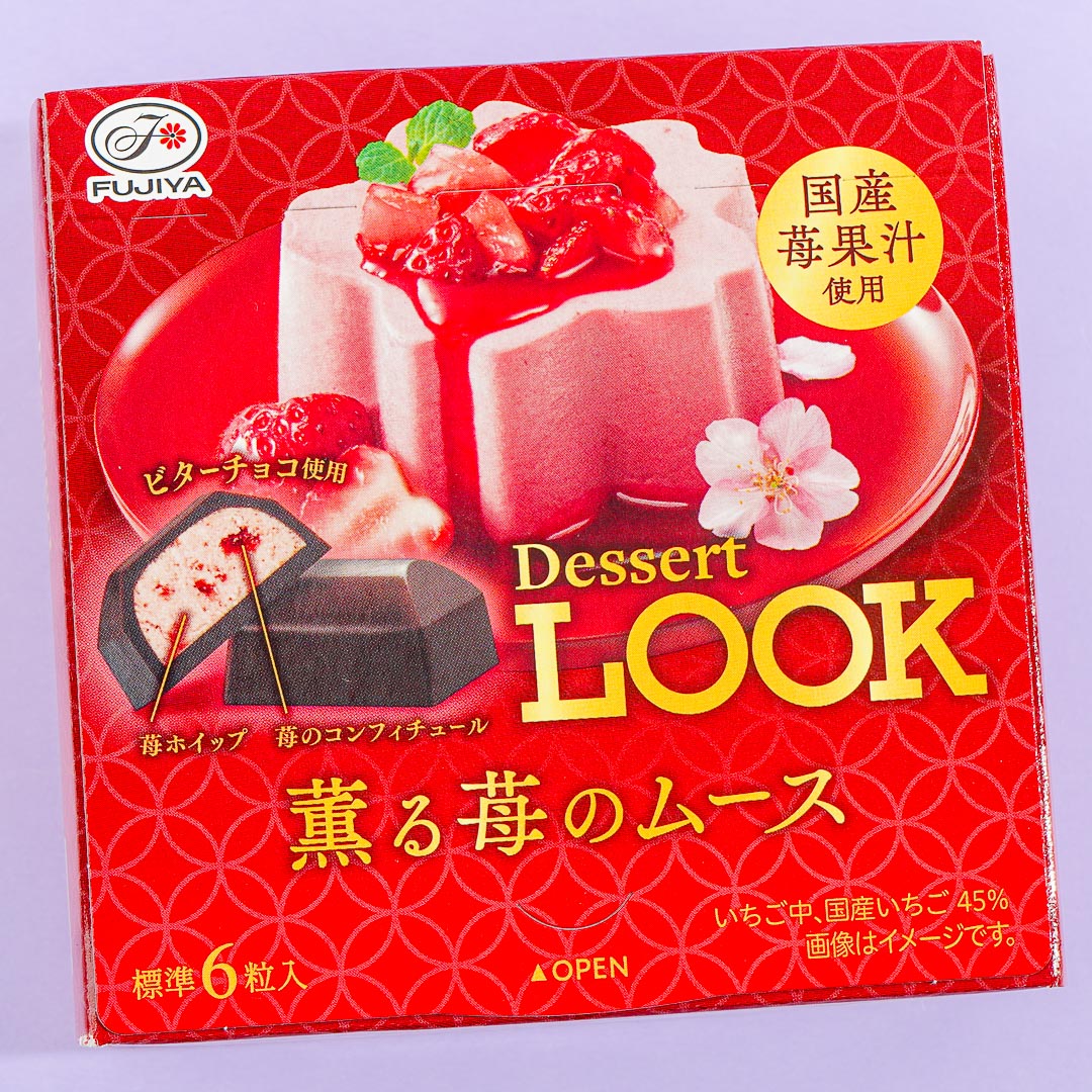 Look Schokolade – Duftende Erdbeermousse