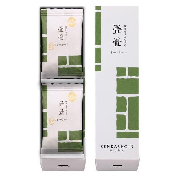 Zenkashoin, Jyoujou, Baked Kasutera Rusk, Matcha Grüner Tee Aroma, 12 Stück in einer Geschenkbox