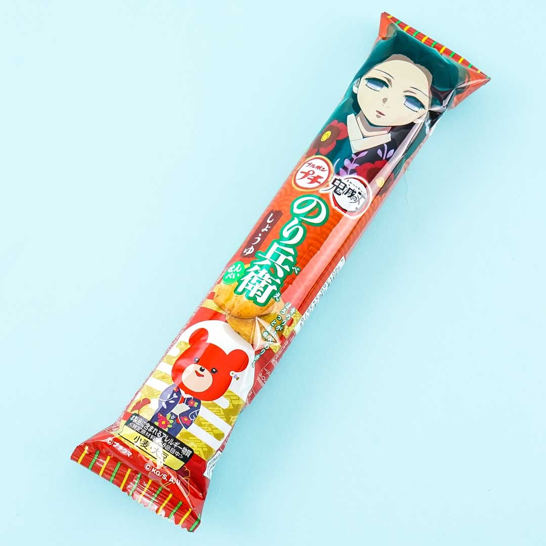 Bourbon Petit Demon Slayer Noribei Reis Cracker