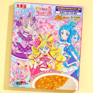 kimi zu Idol hübsch Curry heilen – Schweinefleisch & Gemüse