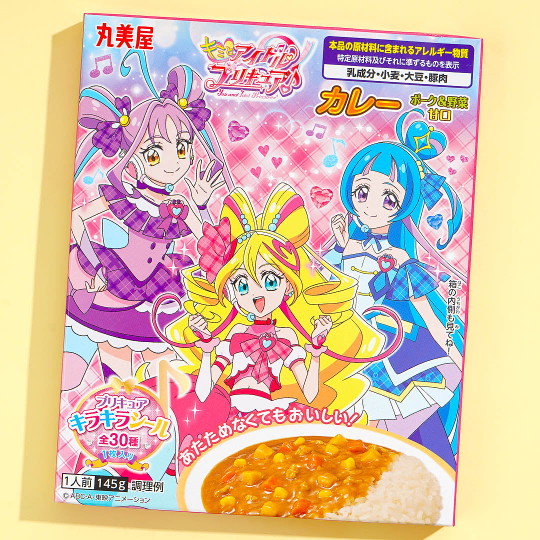Kimi zu Idol Pretty Cure Curry – Schweinefleisch und Gemüse
