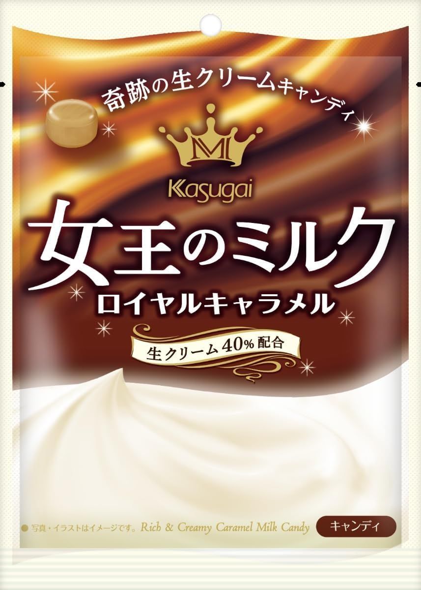 Kasugai, Jouou keine Milch Royal Karamell, Hartbonbons, 61g