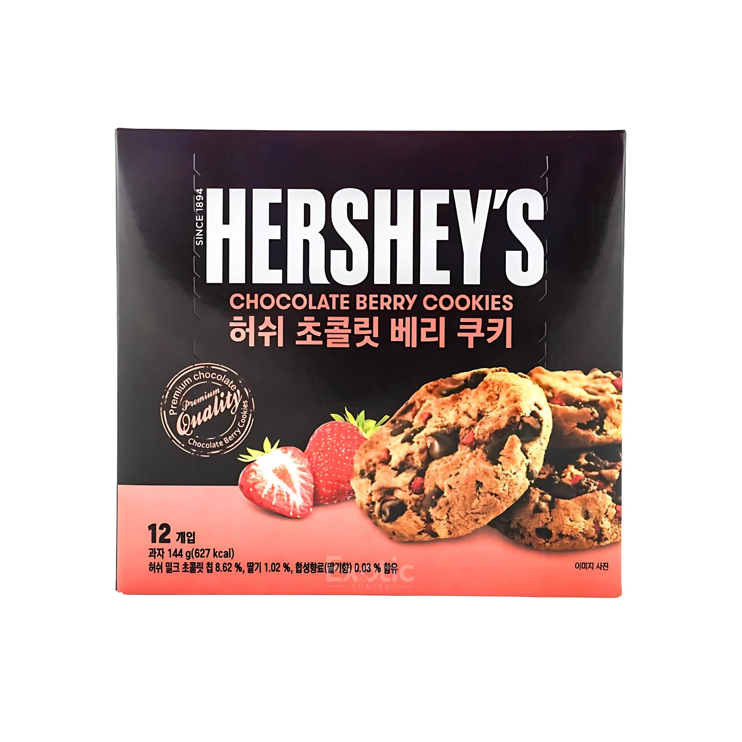 Hershey’s Schokoladenbeerenkekse (korea)