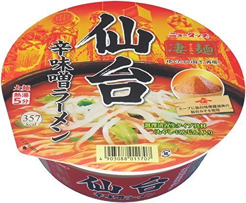 Yamadai “Sugomen, Sendai scharf Miso” 151g