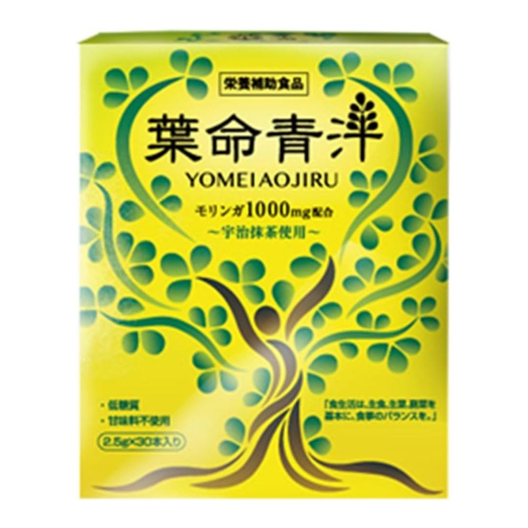 YOMEIAOJIRU Moringa Grüner Saft 30 Sticks mit Matcha & Faser JAPAN- Pharma Foods