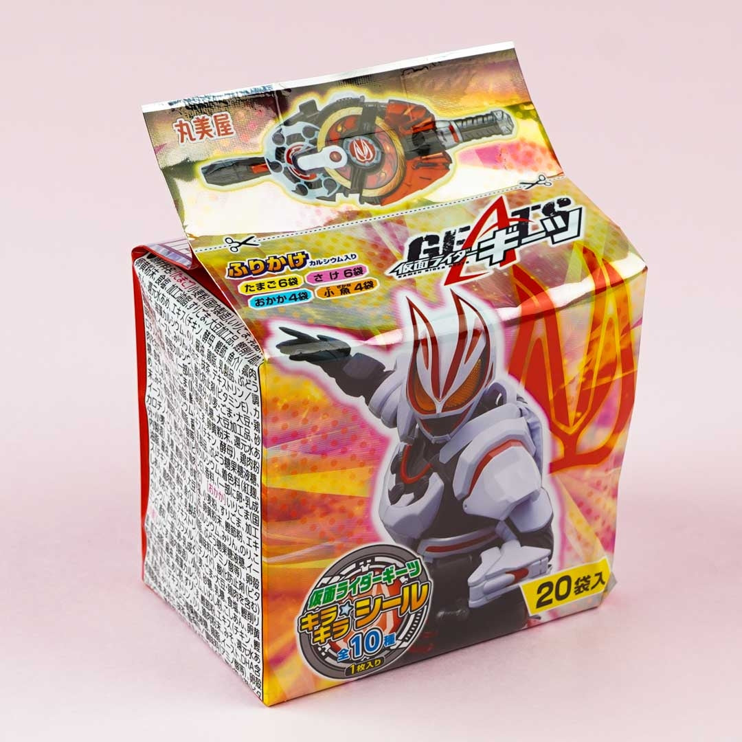 Kamen Rider Geats Furikake Mini Packung – 20 Stück