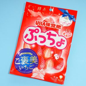 Puccho weich und kaubar Bonbonpackung – Erdbeere
