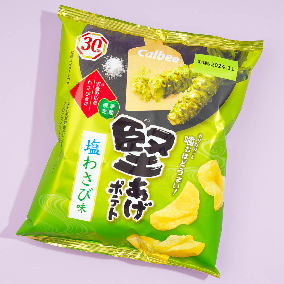Calbee Kata-age Kartoffelchips – Gesalzene Wasabi