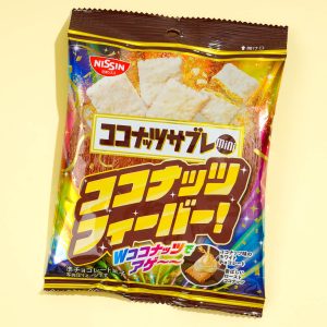 Nissin Kokos-Sable Minikekse – Kokosfieber!