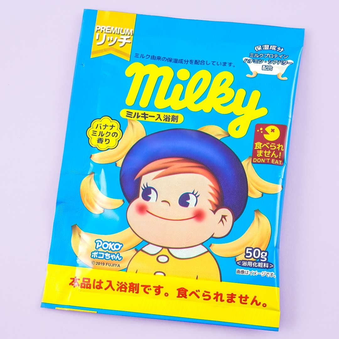 Milchiges Poko Chan Badesalz – Banane Milch