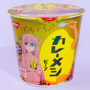 Bocchi der Fels! Curry Meshi Cup – Rindfleisch