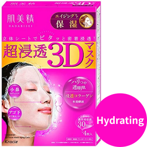 Hadabisei 3D Alterung Pflege feuchtigkeitsspendende Maske 4 Blätter – in Japan gemacht – tokyo sakura Mall