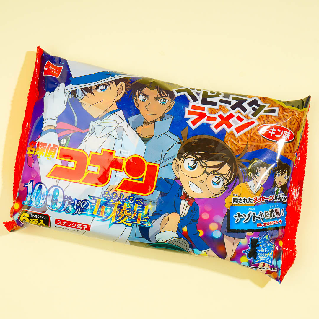 Detektiv Conan Film Baby Star Ramen Snack Packung – Huhn