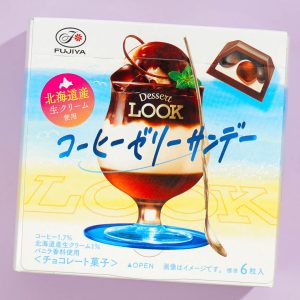 Look Dessert Schokolade – Kaffee Gelee Sonnenbecher
