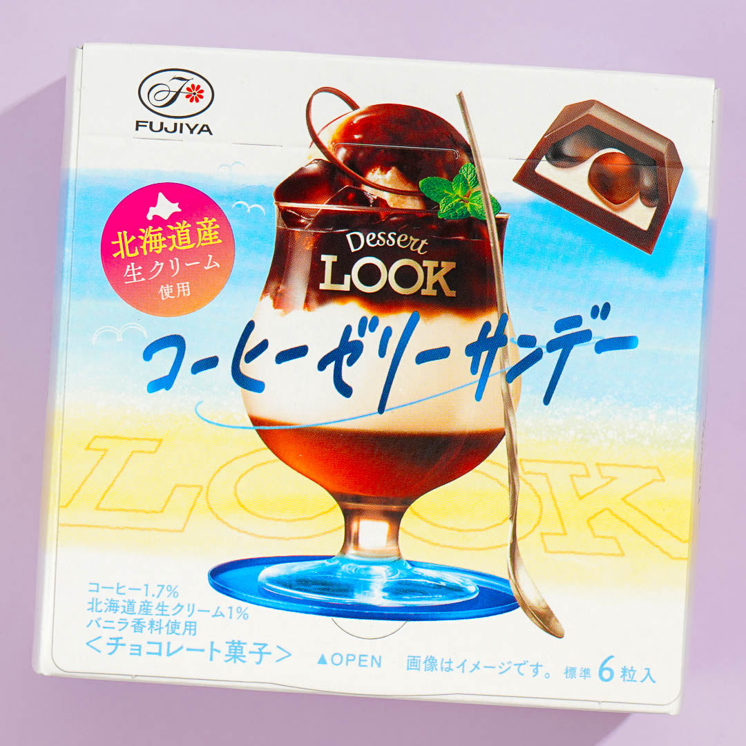 Look Dessert Schokolade – Kaffee Jelly Sundae