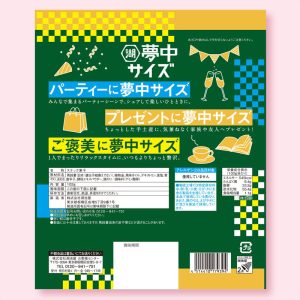 Koikeya Pride Potatoes Large Pack – God’s Nori Salz