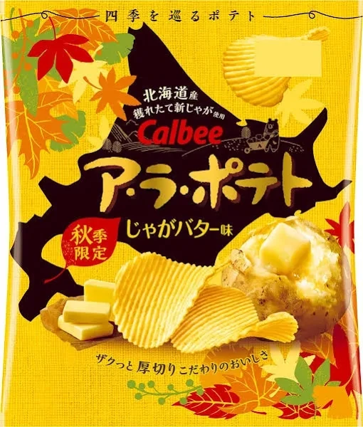 Calbee “Kataage Kartoffel, Yuzu Kosho Geschmack”, 60g