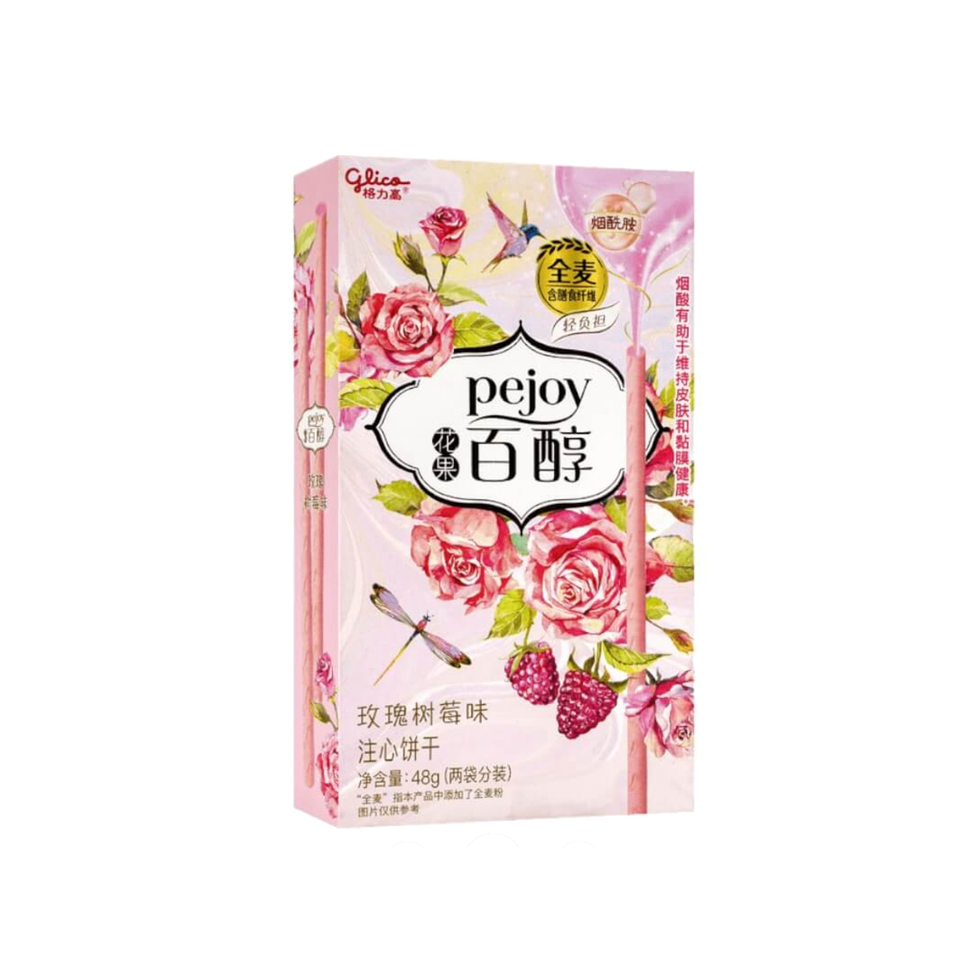 Pejoy Rose und Himbeere (China)