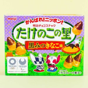 meiji tajoko keine Sato-Kekse – Kuromitsu & kinako