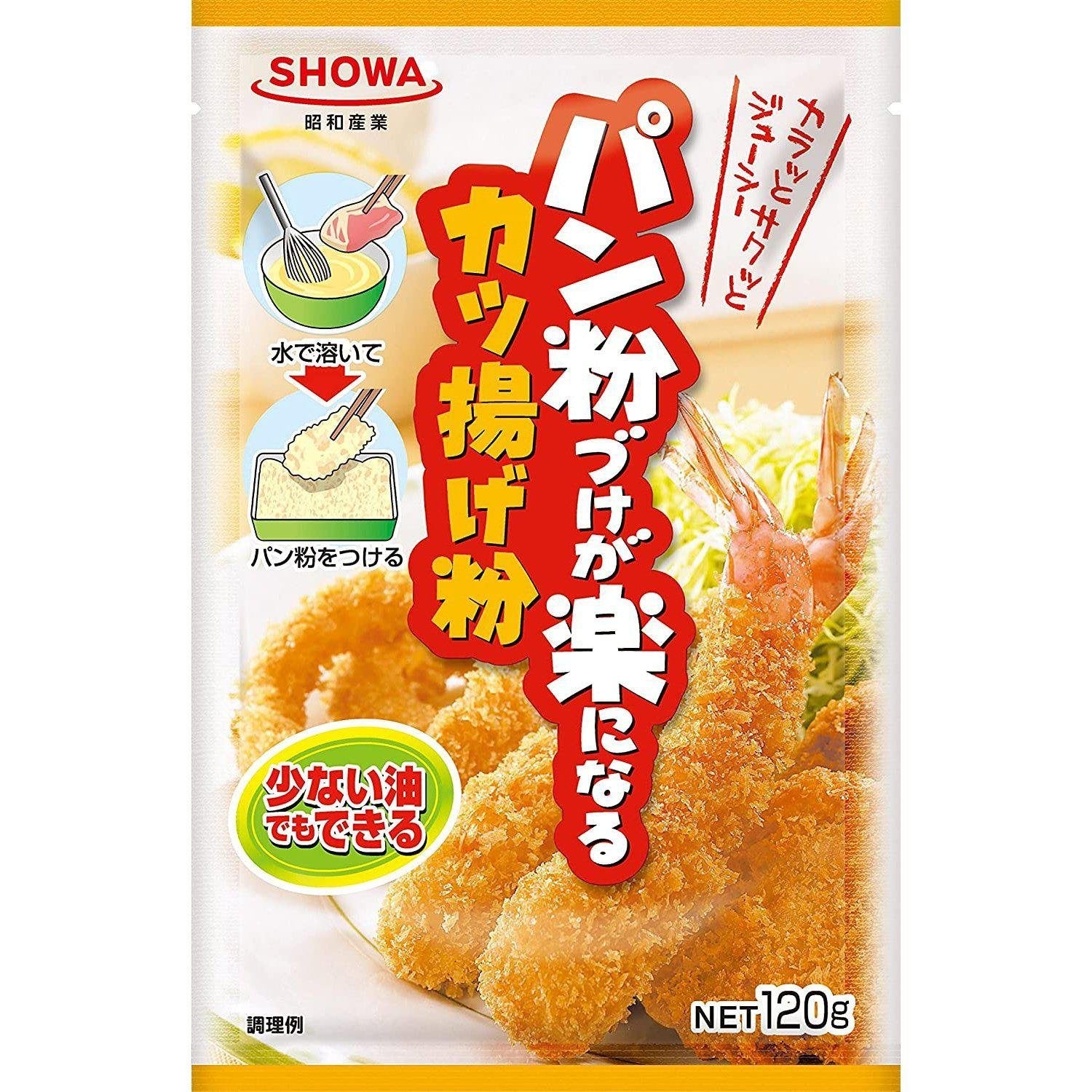 Showa Easy Batter Kit für Tonkatsu Schweinekotelett 120g