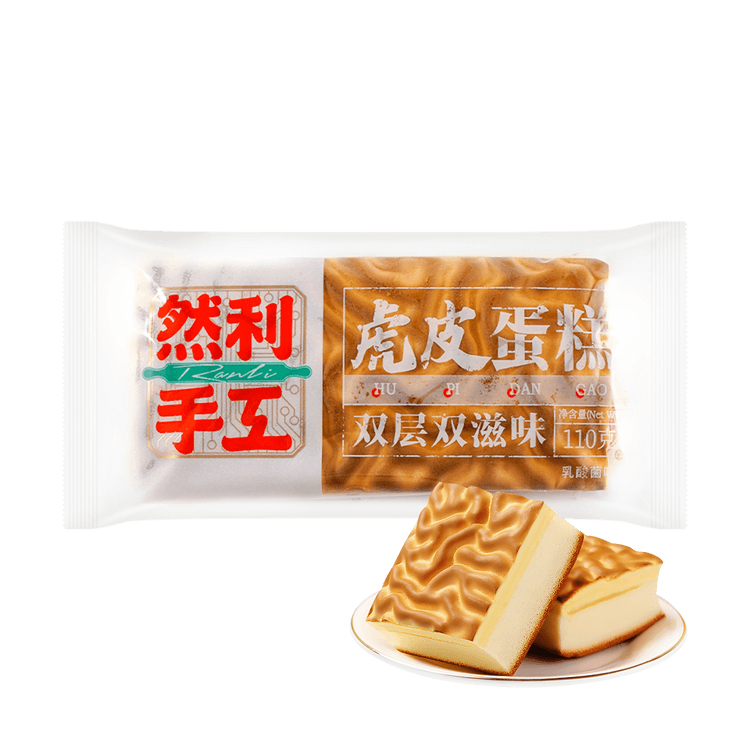 Ranli handgemachte Tiger Haut Kuchen