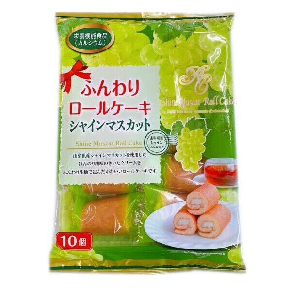 Yamauchi, Funwari Rolled Kuchen, Sahne mit weichem Kuchen, Shine Muscat, 10 Stück
