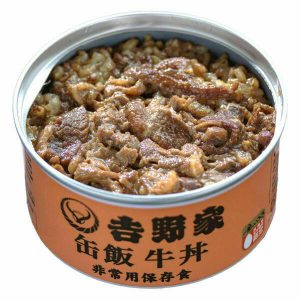 Yoshinoya, Dosen-Gyudon, Rindfleisch auf Reis, “Kanmeshi, 160g