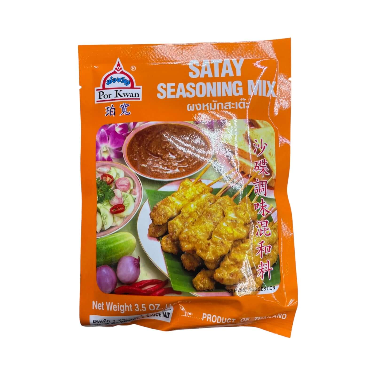 Por Kwan Satay Gewürzmischung