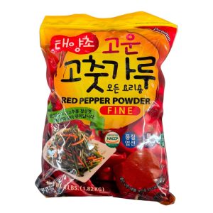 Haio Premium rote Pfeffer Pulver fein
