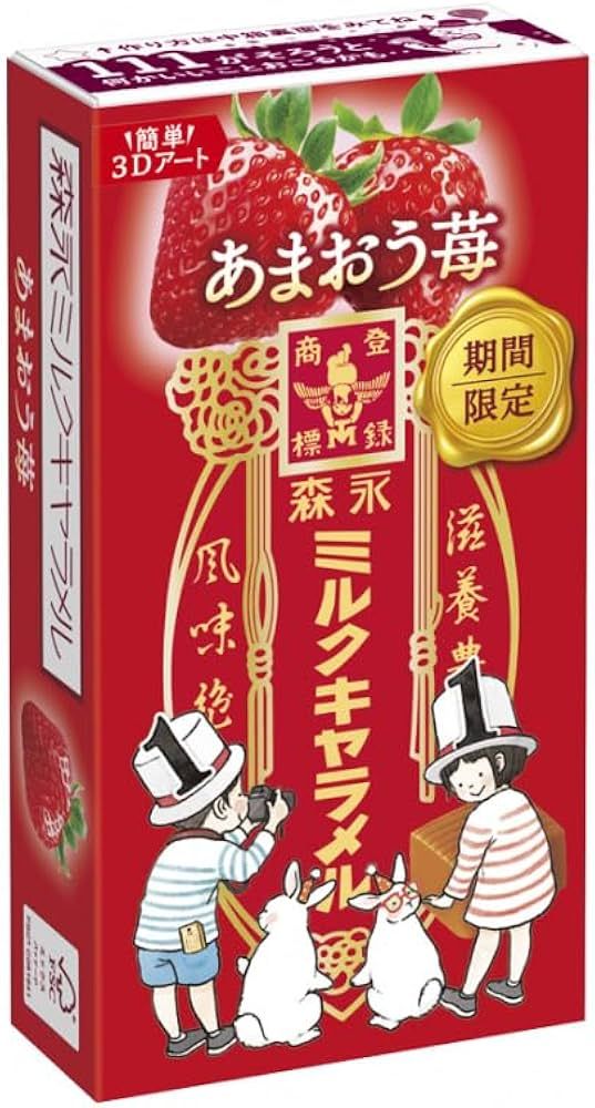 Morinaga, Erdbeer-Milch-Karamell, 12 Stück in 1 Box, Verkauf