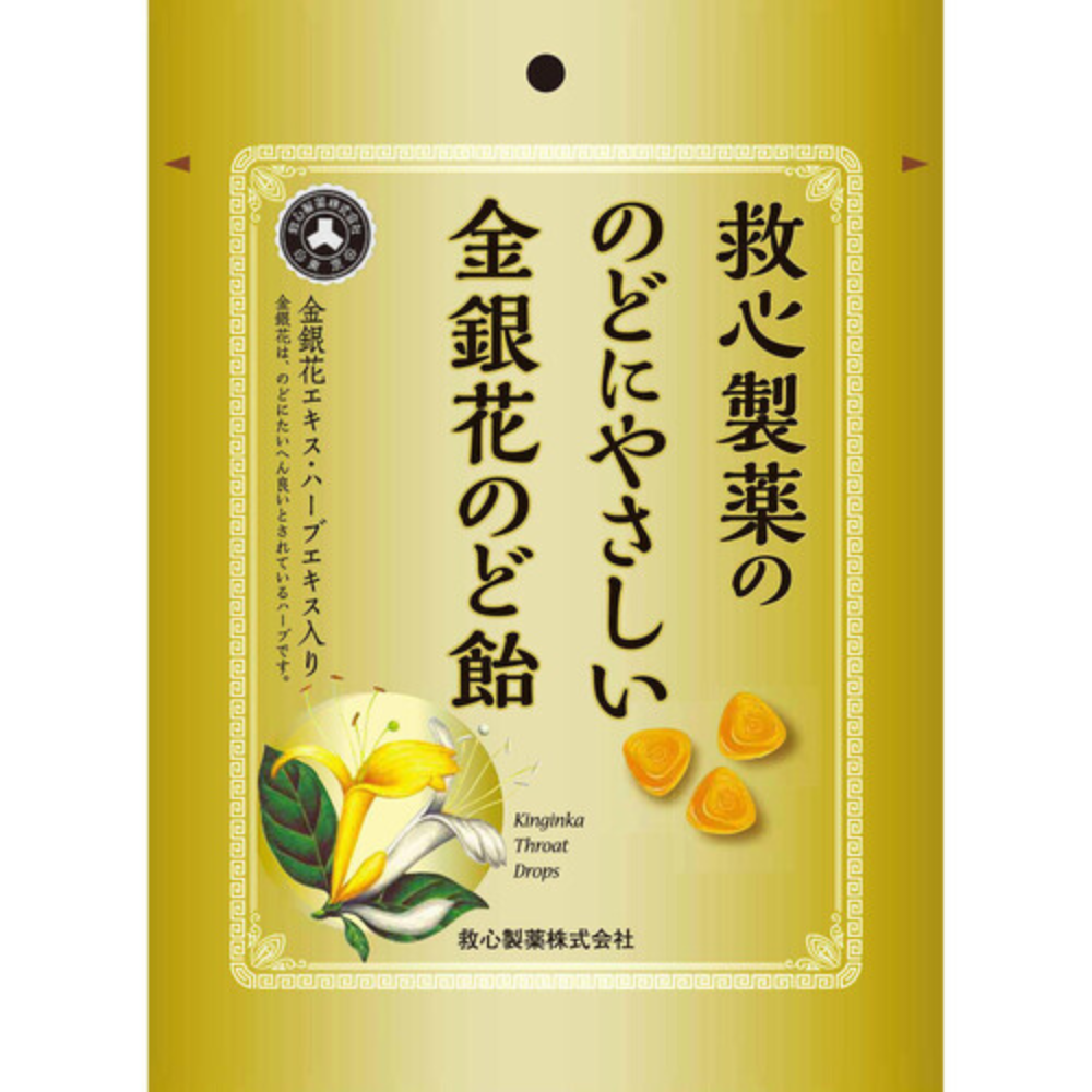 Kyushin Seiyaku Herbal Throat Süßigkeiten mit Geißblatt & Vitamin C 70g – Hergestellt in Japan – Tokyo Sakura Mall