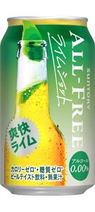 suntory -all-free , Limette Schuss, , alle frei – 350ml