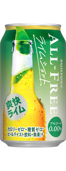 Suntory “All-Free”, Limette Shot, 350ml, kostenlos